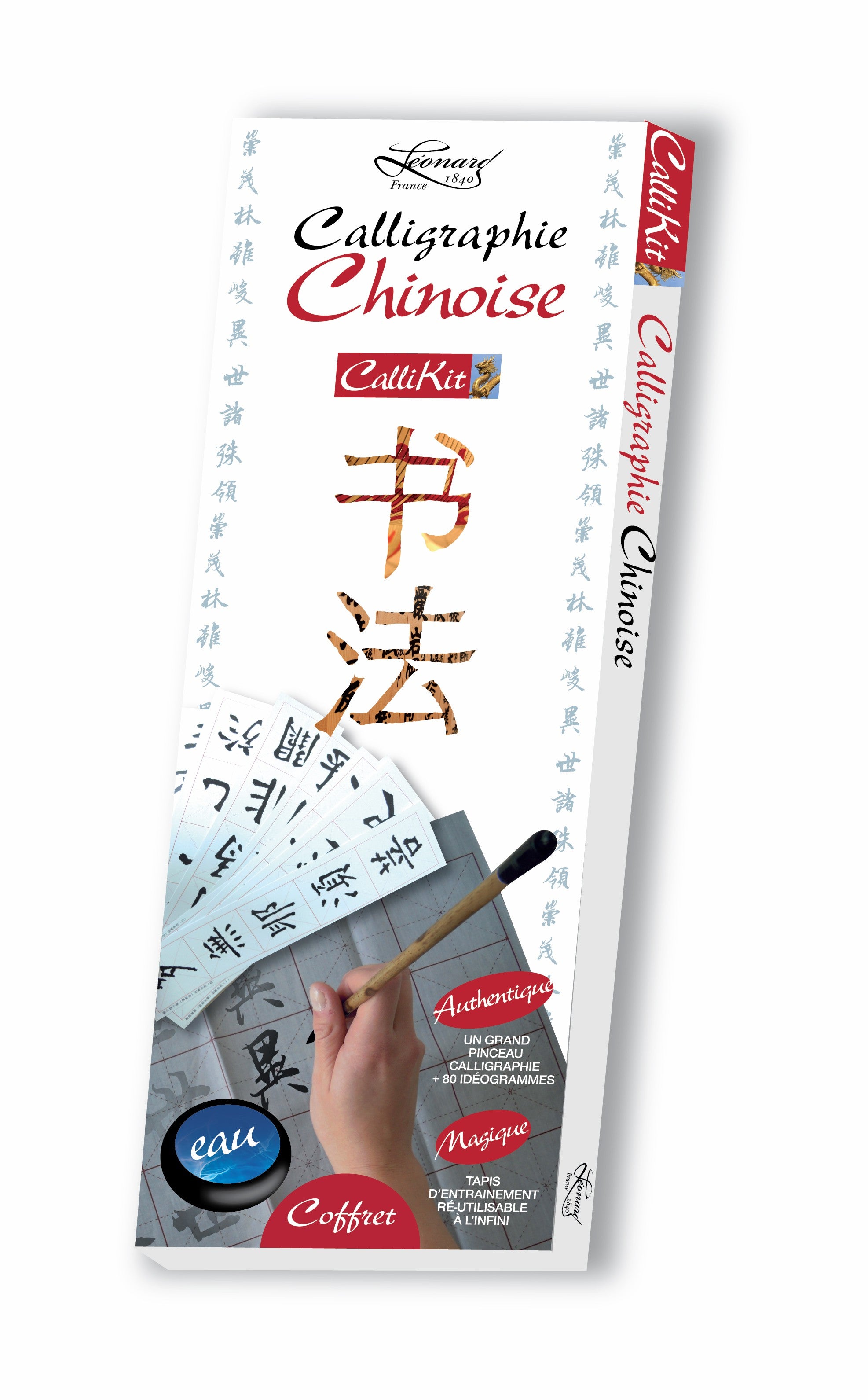 coffret calligraphie chinoise