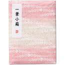 Set Calligraphie encre japonaise Rose