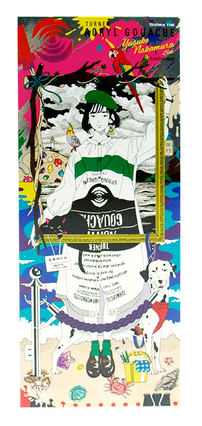 Acryl Gouache extra-fine de Turner - Set 2 de 12 tubes de 11 ml - Edition spéciale Yusuke Nakamura