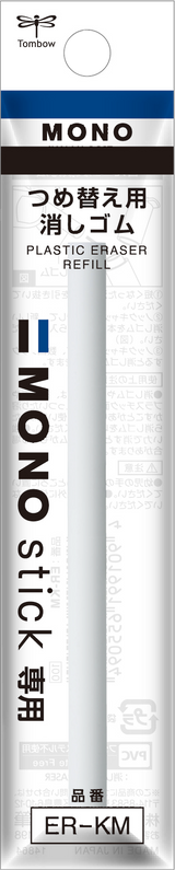 Recharge pour Stylo-gomme Mono Stick D6,7mm (X2)