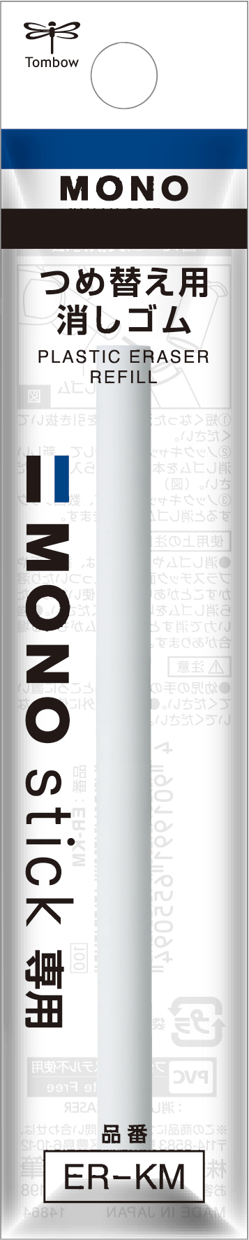 Recharge pour Stylo-gomme Mono Stick D6,7mm (X2)