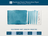 Bloc de papier aquarelle BAOHONG 100 % coton Grain fin (Cold Press) 300 g/m²  31 × 41 cm 20 feuilles