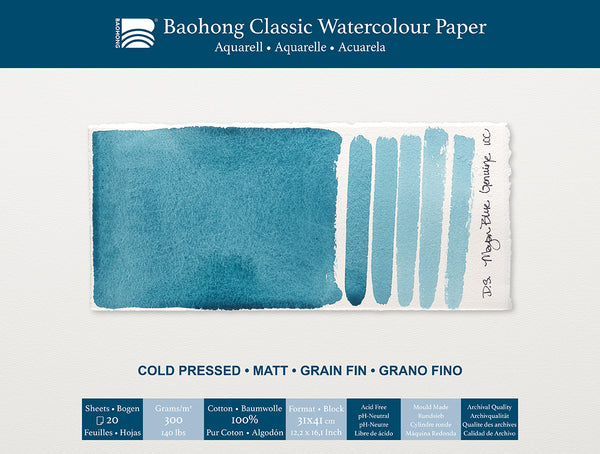 Bloc de papier aquarelle BAOHONG Academy 100 % coton Grain fin (Cold Press) 300 g/m²  31 × 41 cm 20 feuilles