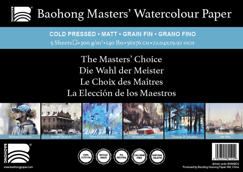 Feuilles de papier Masters Baohong 56x76 300g 5 feuilles + 2 feuilles offertes grain fin