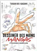 Livre Dessiner des mains mangas de Takahiro Kagami aux editions Eyrolles pour apprendre à dessiner les mains de personnages de manga dans toutes sortes de situations.