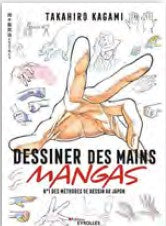 Livre Dessiner des mains mangas de Takahiro Kagami aux editions Eyrolles pour apprendre à dessiner les mains de personnages de manga dans toutes sortes de situations.