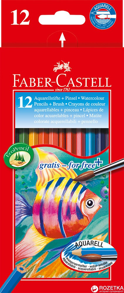 Boite de 12 crayons Aquarellables + Pinceau
