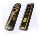 Bâton d'encre de chine noire 31g